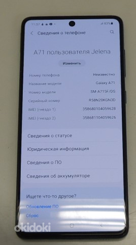 Mobiiltelefon Samsung Galaxy A71 + kaane (foto #5)