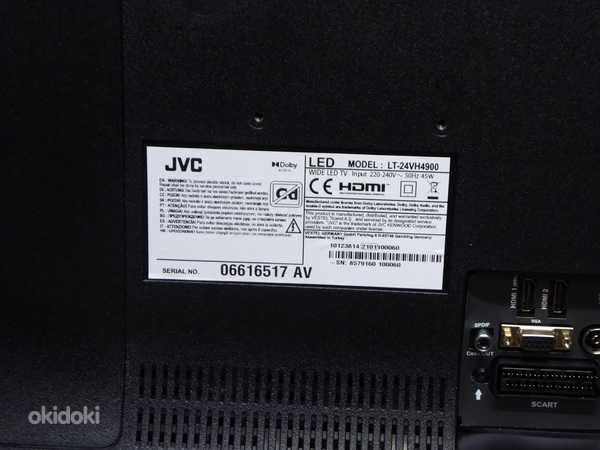 Телевизор HD JVC 24VH4900 24" + пульт + коробка (фото #5)