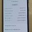 Мобильный телефон Samsung Galaxy A40 64Gb (фото #5)
