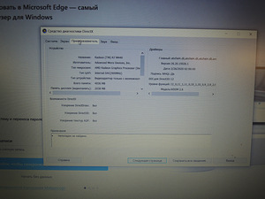 Sülearvuti Dell Inspiron 5567 + Laadija (aku ei tööta) (9 foto / 9)