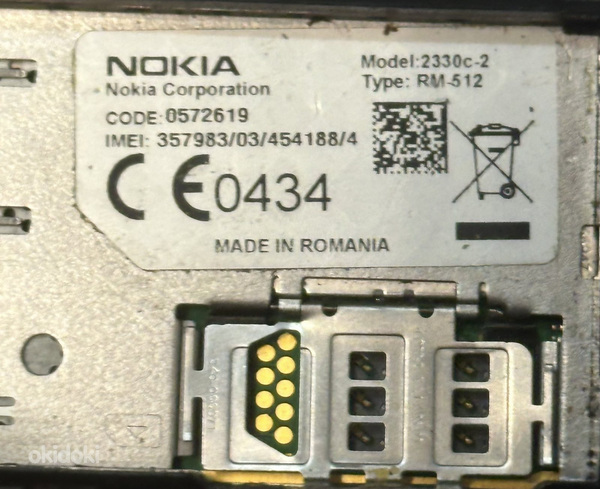 Телефон Nokia 2330 classic (фото #6)