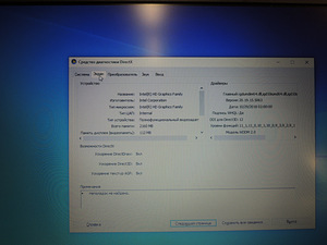 Sülearvuti Dell Latitude E5440 + Laadija (9 foto / 10)