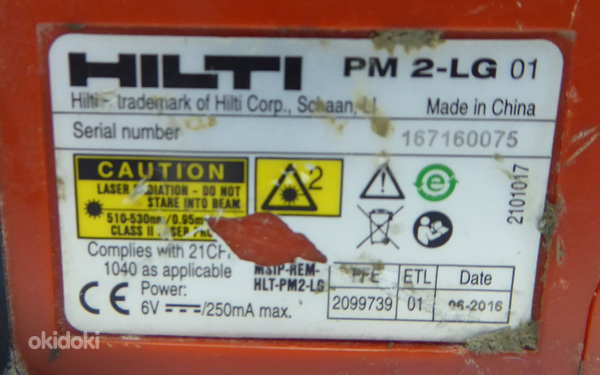 Лазерный уровень Hilti PM 2-LG 01 (фото #7)