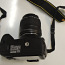 Peegelkaamera Nikon D3300 + laadija (foto #5)