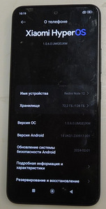 Мобильный телефон Xiaomi Redmi Note 12 128Gb (5 фото из 5)