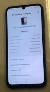 Mobiiltelefon Samsung Galaxy A25 128Gb + ümbrik (6 foto / 6)