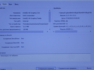 Sulearvuti Asus A705U + Laadija (5 foto / 6)