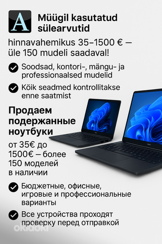Müügil kasutatud sülearvutid