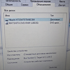 Sülearvuti Acer tmp-255 + Laadija (8 foto / 9)