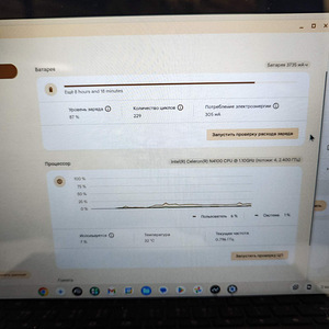 Sülearvuti Chromebook Lenovo 500e + laadija (6 foto / 6)