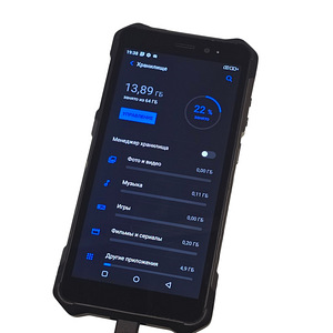 Смартфон Ulefon Armor X9 Pro 64gb (3 фото из 5)