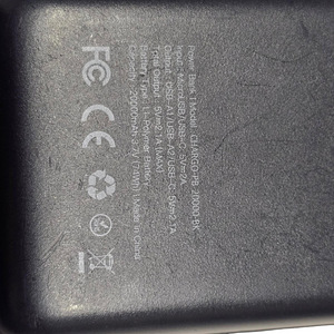 Akupank CharGo 20000 mAh (4 foto / 6)