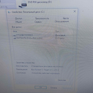 Ноутбук Dell Latitude E6420 + Зарядка Аку не работает (5 фото из 6)