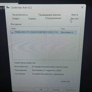 Ноутбук Acer Nitro 5 + Зарядка (6 фото из 9)