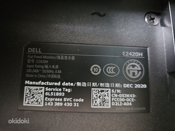 Dell E2420H (foto #2)