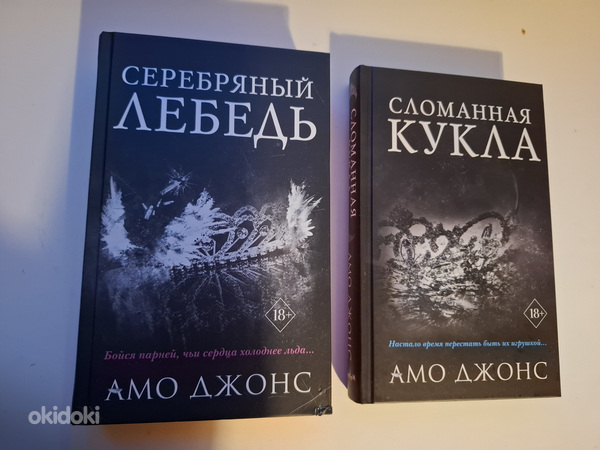 Современная зарубежная литература