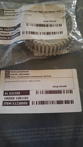 Seisupiduri tross skoda roomster 5J (1 foto / 1)