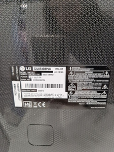 LG 32LK510BPLD 32-tolline HD teler (2 foto / 4)