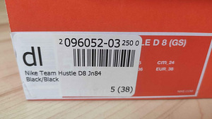 Nike team Hustle (6 foto / 6)