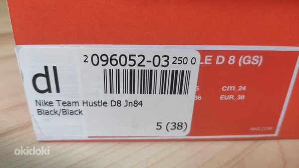 Nike team Hustle (foto #6)