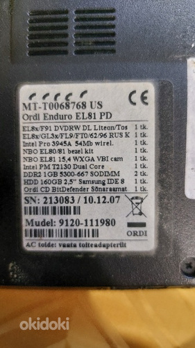 Müüa kasutatud ORDI sülearvuti. (foto #1)