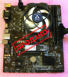 MSI B450M Pro-M2, Ryzen 5 3600, DDR4 16GB, SSD 240GB (1 foto / 10)
