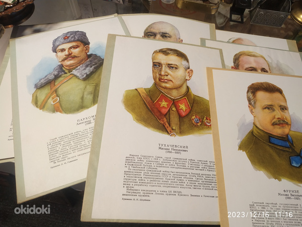 Военные плакаты СССР, Эсти,Немец (фото #10)