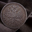 Tsaari ilus hõbe rublad,kopikat ja veel mündid. (foto #1)
