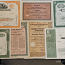 Сертификаты, облигации СССР, Украина,США,РФ,Царские. (фото #1)