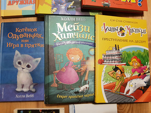 Детские книги (1 фото из 1)