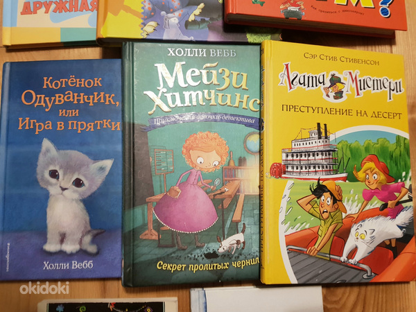 Детские книги