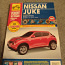 Nissan juke (фото #1)