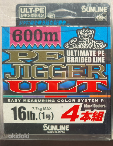 Шнур Sunline PE JIGGER ULT x4 #1 16lb 600m original Japan