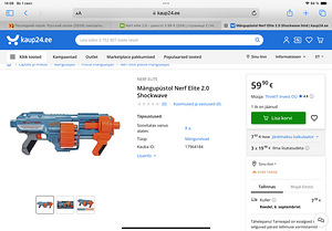 Nerf elite 2.0 (1 фото из 2)
