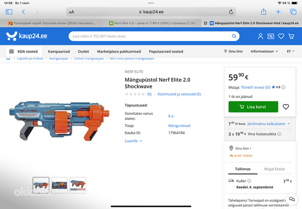 Nerf elite 2.0