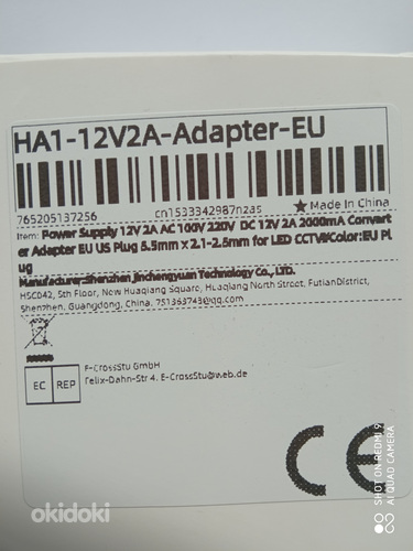 ADAPTER 220V-12V 2A