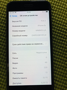 iPhone 6s (3 foto / 5)