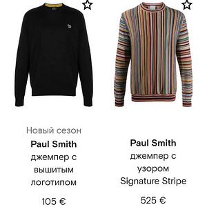 Džemper. Paul Smith (5 foto / 5)
