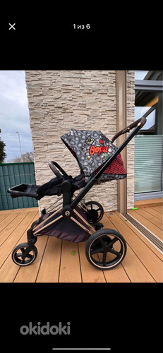 Cybex e-priam с электрической рамой Royal Rebellious rose go