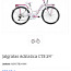 Велосипед для девочек (фото #3)