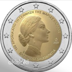 2 евровые монеты 2023г. (фото #1)