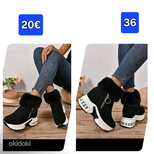 Сапоги 36