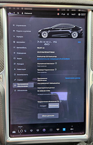 Tesla Model S 60 Supercharger Free (13 foto / 14)