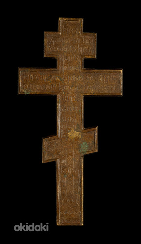 Старинный крест "Распятие Иисуса Христа" (фото #5)
