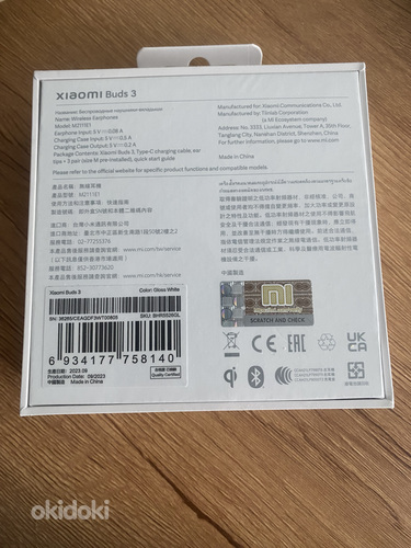 Xiaomi Buds 3 (фото #2)