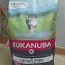 Эукануба 2 упаковки (фото #1)