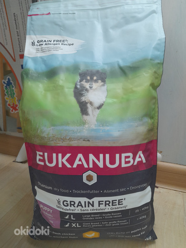 Эукануба 2 упаковки (фото #1)