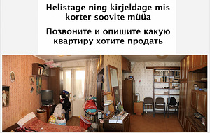 Ostame 1 ja 2 toalised remondivajavad korterid Tallinnas