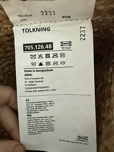 Musta värvi XXL puuvillanöörist korv kott Ikea korv (6 foto / 10)