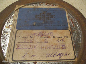 Vana 16 mm kinofilm. Moskva ehitab (2 foto / 2)